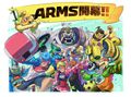 Biff and all ten original fighters celebrating the release of ARMS.