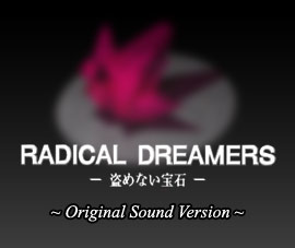 Radical Dreamers Original Sound Version.jpg