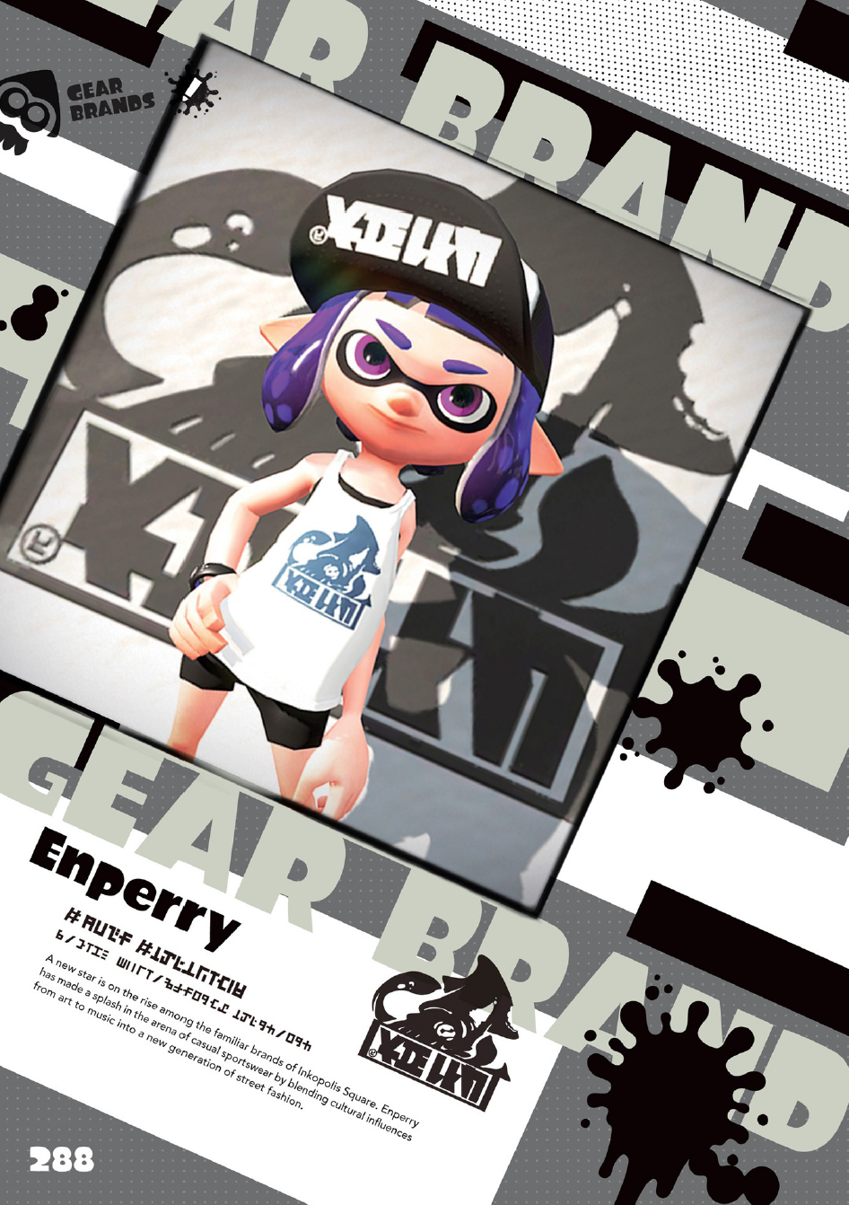 File S2 Enperry Info Png Inkipedia The Splatoon Wiki