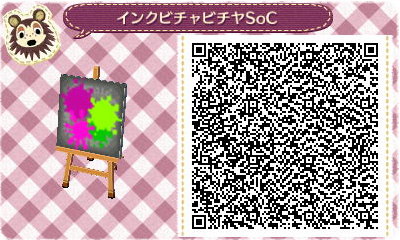 File:ACNL QR Code Ink Splashes Squid Sisters.png