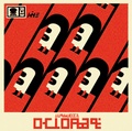 Octotroopers in Turquoise October's album art.