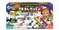 Weapon Collection 1 by Bandai