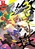 The Art of Splatoon 3 Japanese cover.jpg