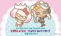 Pearl and Marina in a Sanrio style for the Splatoon series' entry into the Sanrio Character Ranking 2018