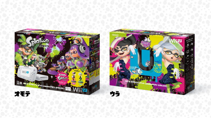 File:Wii U Splatoon bundle with Squid Sisters amiibo.png