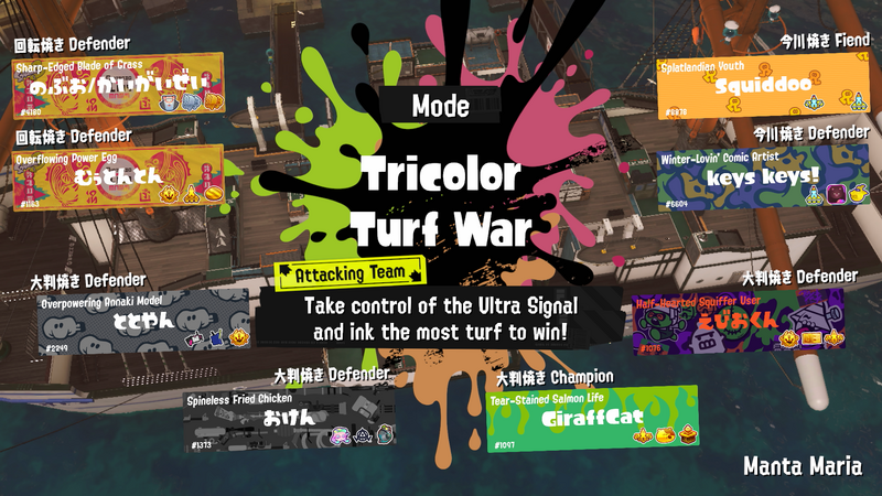 File:S3 Tricolor Turf War Opening 12b.png