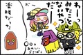 Harmony as she appears in the Mellow Squid 4-panel Comic