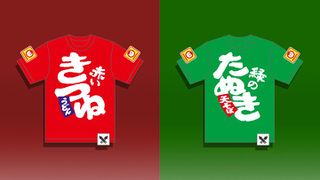 Japanese Splatfest Red Fox vs Green Tanuki.jpg