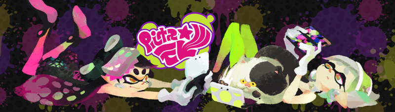 File:Squid Sisters 3DS Theme.png