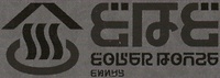 S3 lobby boiler house logo.jpg