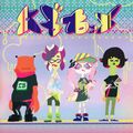 Chirpy Chips album art from Splatoon. Harmony is third from the left, accompanied by her clownfish.