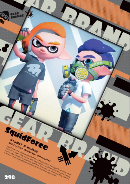 File:S2 SquidForce info.png