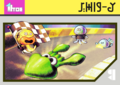 Zapfish featured in the artwork for the Squid Racer minigame