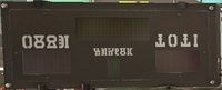 S2 Goby Arena scoreboard.jpg