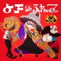 Album art, note that only Yoko, Tao Blu, and Tosh are present.