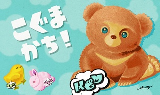 S3 Team Bear Cubs win Japanese.jpg