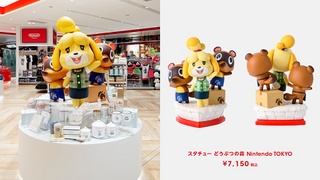 Nintendo Tokyo mini statue Animal Crossing.jpg