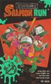 The front of the reversible cover of Splatoon 2's box art.