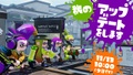 Promo for Museum d'Alfonsino - the second Inkling is wearing the Reel Sweat. (obscured by a Custom Splattershot Jr.)