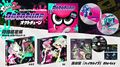 With the Squid Sisters on the limited edition of Octotune