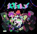 Chirpy Chips album art from Splatoon 2. Harmony can be seen front and center.