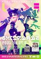 Poster for a second live Squid Sisters concert.