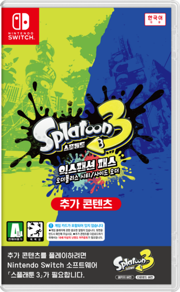 File:S3 Expansion Pass KR Box.png