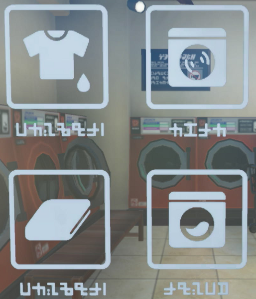 File:S3 Flounder Heights laundry icons.png
