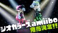 Squid Sisters's amiibo promo image.