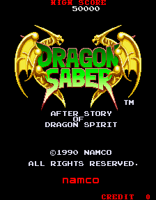 File:Dragon Saber title screen.png
