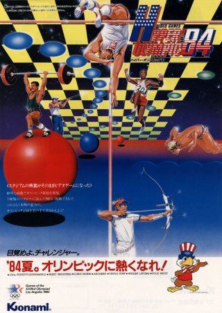 File:Hyper Olympic '84 flyer.jpg