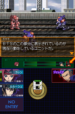 File:Code Geass HnL Stage 1 battle 2.png