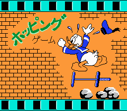 File:Donald Duck FC Pogo splash.png