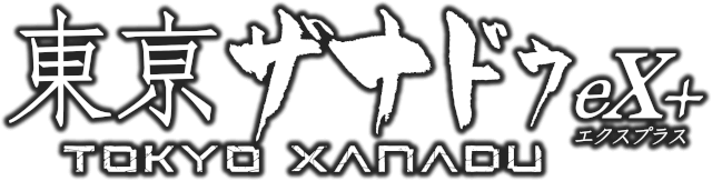 File:Tokyo Xanadu eX+ logo.png