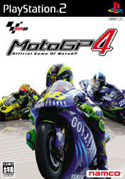 File:MotoGP 4 cover (JP).jpg
