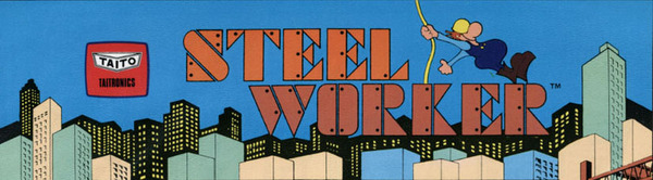 File:Steel Worker marquee.jpg