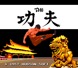 File:The Kung Fu PCE title.png