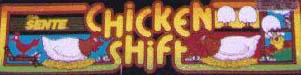File:Chicken Shift marquee.jpg