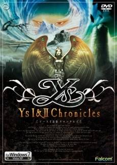 File:Ys I & II Chronicles pc cover.jpg