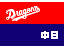 New-for-1995 team flag