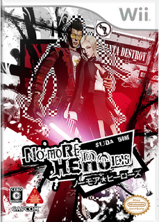 File:No More Heroes jp alt box.png