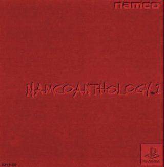 File:Namco Anthology 1 PSX box.jpg