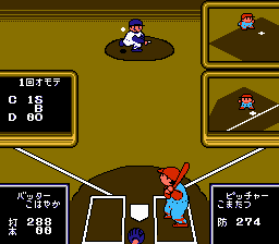 File:Home Run Nighter Pennant League!! FC screen.png