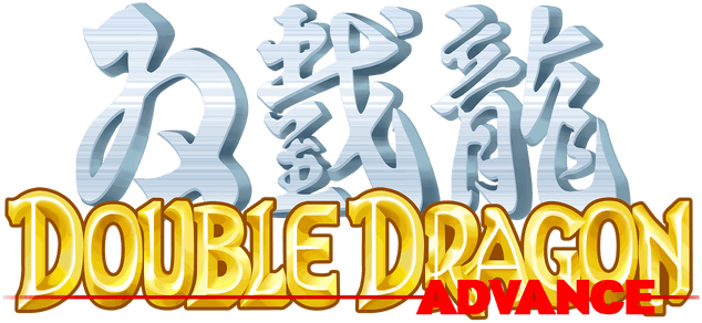 File:Double Dragon Advance logo.png