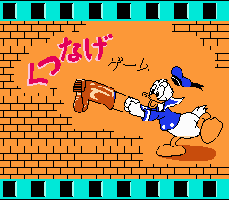 File:Donald Duck FC Boot Throw splash.png