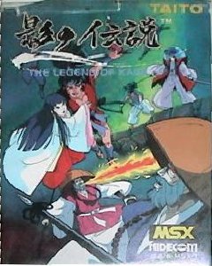 File:Legend of Kage MSX box.jpg