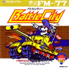 File:Battle City FM-77 Box Art.jpg