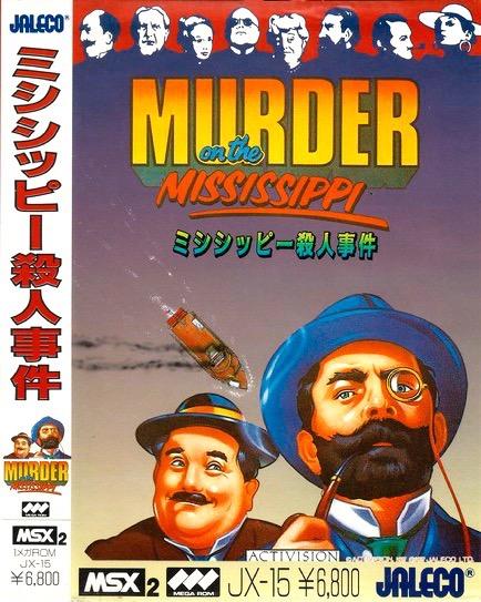 File:Murder Mississippi MSX2 box.jpg