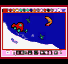 File:Wwto level 9volt mario paint.png