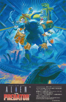 Alien versus Predator arcade 1994 poster.png